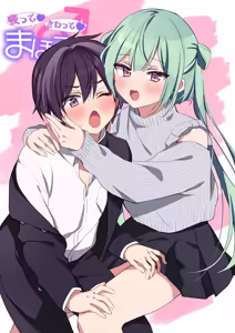 Page 3 of Sutte! Sawatte! Mahoro-kun ~Otokonoko Sensei no Yuuwaku Oppai Lesson~ - preview thumbnail