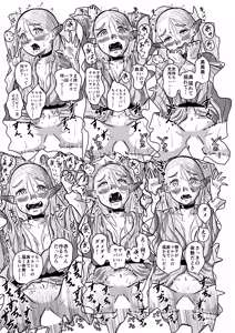 Page 46 of マルシルと温泉えっち夜 - preview thumbnail
