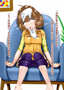 Page 8 of Momoko Suimin Itazura | 桃子睡眠薬 - preview thumbnail