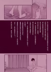 Page 2 of BIRIBIRI syndrome - preview thumbnail
