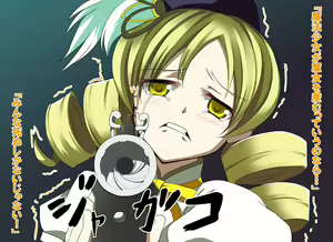 Page 111 of Majoka☆Magica ~Sore wa, QB no Majoka Keikaku~ - preview thumbnail