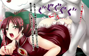 Page 129 of Majoka☆Magica ~Sore wa, QB no Majoka Keikaku~ - preview thumbnail