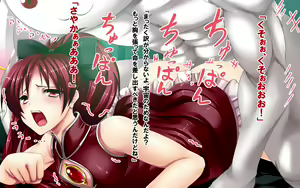 Page 132 of Majoka☆Magica ~Sore wa, QB no Majoka Keikaku~ - preview thumbnail