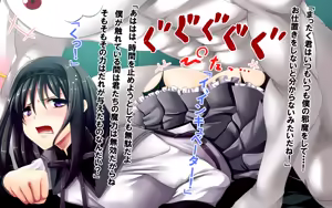 Page 152 of Majoka☆Magica ~Sore wa, QB no Majoka Keikaku~ - preview thumbnail