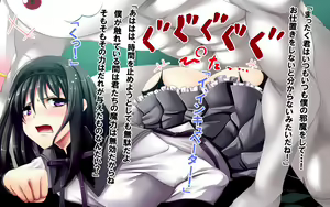Page 153 of Majoka☆Magica ~Sore wa, QB no Majoka Keikaku~ - preview thumbnail