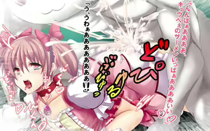 Page 183 of Majoka☆Magica ~Sore wa, QB no Majoka Keikaku~ - preview thumbnail