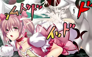 Page 184 of Majoka☆Magica ~Sore wa, QB no Majoka Keikaku~ - preview thumbnail
