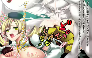 Page 206 of Majoka☆Magica ~Sore wa, QB no Majoka Keikaku~ - preview thumbnail