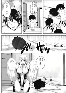 Page 24 of Sora no Astraea - preview thumbnail