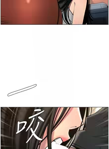 Page 1070 of 兄妹的秘密授课/A Secret Lesson With My Younger Sister 1-83 - preview thumbnail
