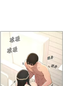 Page 654 of 兄妹的秘密授课/A Secret Lesson With My Younger Sister 1-83 - preview thumbnail