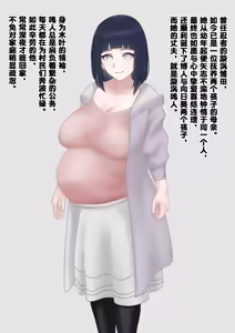 Page 3 of 人妻はゴキブリの妻へと堕ちる - preview thumbnail