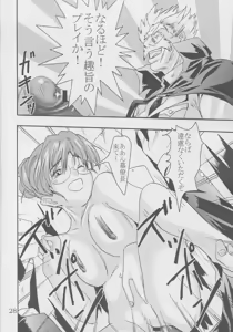Page 29 of mao-bon - preview thumbnail