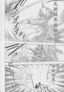 Page 5 of mao-bon - preview thumbnail
