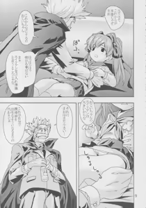 Page 10 of mao-bon - preview thumbnail