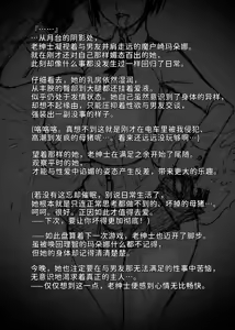 Page 14 of 魔狩屋マトナ-老紳士編 2《メス豚マトナの日常性活》 ...メス豚に調教されたデカ乳令嬢は、ご主人様に絶対服従♡彼氏の前でも母乳を噴出してNTR快楽にイキ狂う⁉︎ - preview thumbnail