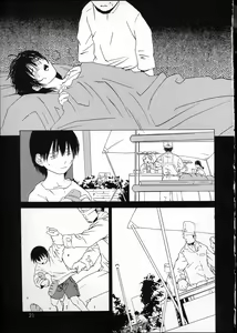 Page 20 of Kokuyoku no Tenma - preview thumbnail