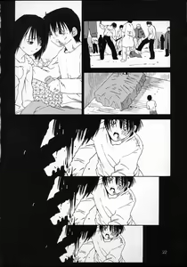 Page 21 of Kokuyoku no Tenma - preview thumbnail
