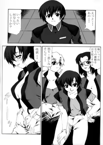 Page 24 of Kidoukan GS - preview thumbnail