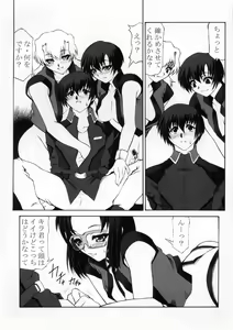 Page 27 of Kidoukan GS - preview thumbnail