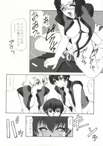 Page 31 of Kidoukan GS - preview thumbnail