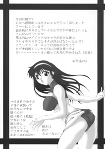 Page 34 of Kidoukan GS - preview thumbnail