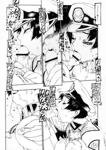 Page 9 of Kidoukan GS - preview thumbnail