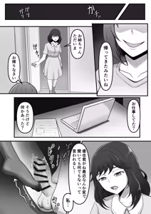 Page 27 of Kanojo no Ane ni Ashi Maso Pet ni Sareta Boku - preview thumbnail
