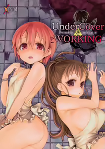 Victim Girls 9 - UnderCover Working — hentai manga cover on Fhentai