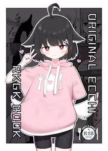 ORIGINAL ECCHI RKGK BOOK - hentai manga cover image