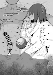 Page 7 of ORIGINAL ECCHI RKGK BOOK - preview thumbnail