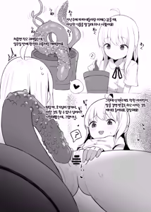 Page 10 of ORIGINAL ECCHI RKGK BOOK - preview thumbnail