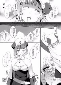 Page 8 of ロロナさん漫画 - preview thumbnail