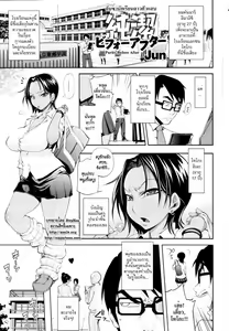 Junketsu Before After — hentai manga cover on Fhentai