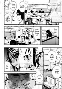 Page 2 of Junketsu Before After - preview thumbnail