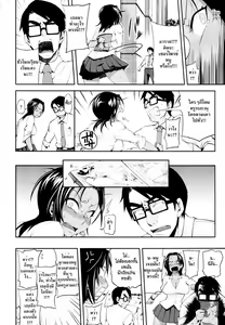 Page 4 of Junketsu Before After - preview thumbnail