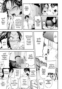 Page 5 of Junketsu Before After - preview thumbnail