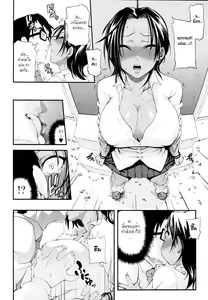 Page 6 of Junketsu Before After - preview thumbnail