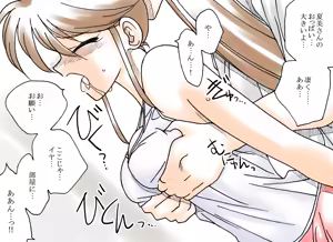 Page 34 of Natsumi-san wa Utau - preview thumbnail