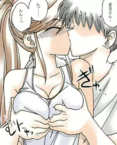 Page 5 of Natsumi-san wa Utau - preview thumbnail
