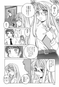 Page 154 of Garam Masala wa Kakushi Aji - preview thumbnail