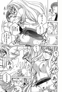 Page 167 of Garam Masala wa Kakushi Aji - preview thumbnail
