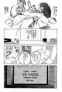 Page 173 of Garam Masala wa Kakushi Aji - preview thumbnail