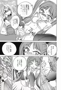 Page 179 of Garam Masala wa Kakushi Aji - preview thumbnail