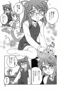 Page 59 of Garam Masala wa Kakushi Aji - preview thumbnail