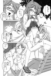 Page 66 of Garam Masala wa Kakushi Aji - preview thumbnail