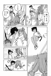 Page 92 of Garam Masala wa Kakushi Aji - preview thumbnail