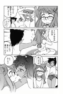 Page 93 of Garam Masala wa Kakushi Aji - preview thumbnail