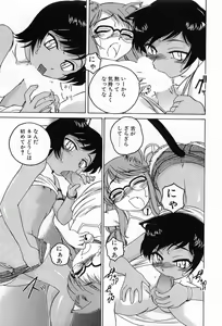 Page 99 of Garam Masala wa Kakushi Aji - preview thumbnail