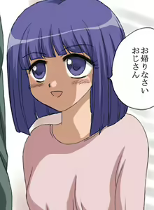 Page 2 of Ayako-chan wa Utau - preview thumbnail